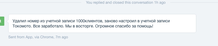 Пользователь