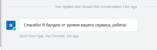 Пользователь